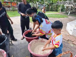 โรงเรียนวัดทุ่งควายกิน 07 ตุลาคม 2569