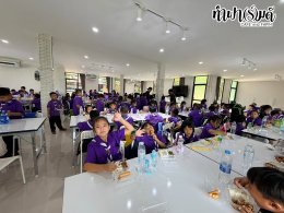 โรงเรียนวัดนาพร้าว 02 ตุลาคม 2569