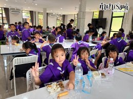 โรงเรียนวัดนาพร้าว 02 ตุลาคม 2569