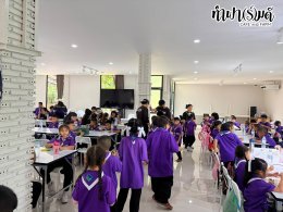 โรงเรียนวัดนาพร้าว 02 ตุลาคม 2569