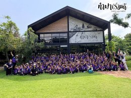 โรงเรียนวัดนาพร้าว 02 ตุลาคม 2569