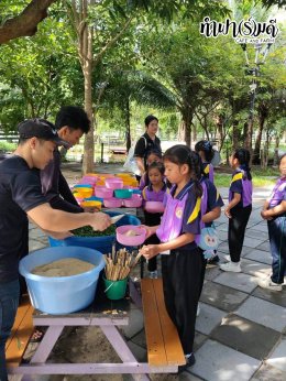 โรงเรียนวัดบางนาง  29 กันยายน 2569
