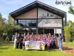 โรงเรียนวัดบางนาง  29 กันยายน 2569