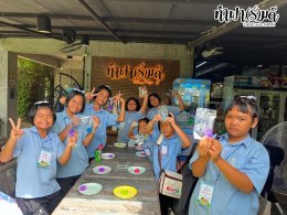 โรงเรียนวัดผาสุการาม 7 สิงหาคม 2569