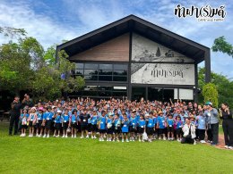 โรงเรียนวัดผาสุการาม 7 สิงหาคม 2569