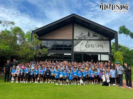 โรงเรียนวัดผาสุการาม 7 สิงหาคม 2569