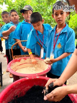 โรงเรียนวัดมาบข่า 26 สิงหาคม 2569
