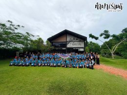 โรงเรียนวัดมาบข่า 26 สิงหาคม 2569