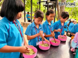 โรงเรียนวัดมาบข่า 26 สิงหาคม 2569
