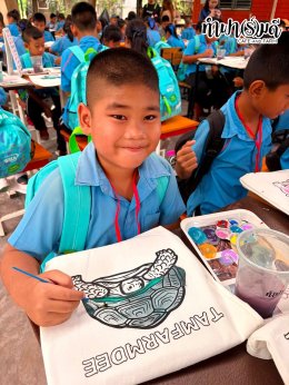 โรงเรียนวัดมาบข่า 26 สิงหาคม 2569
