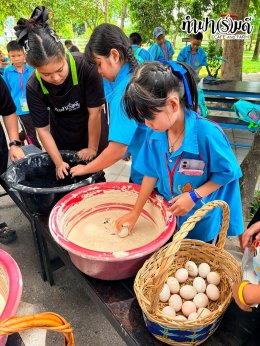 โรงเรียนวัดมาบข่า 26 สิงหาคม 2569