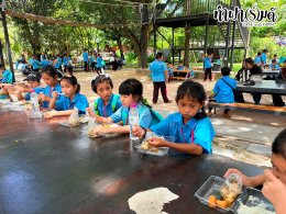 โรงเรียนวัดมาบข่า 26 สิงหาคม 2569