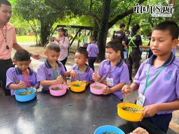 โรงเรียนวัดราษฎร์สามัคคี 22 กันยายน 2569