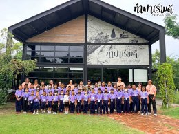 โรงเรียนวัดราษฎร์สามัคคี 22 กันยายน 2569