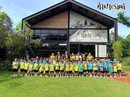 โรงเรียนวัดใหม่เนินพยอม 17 กันนยายน 2569