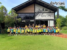 โรงเรียนวัดใหม่เนินพยอม 17 กันนยายน 2569