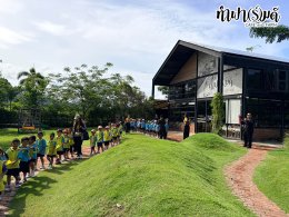 โรงเรียนวัดใหม่เนินพยอม 17 กันนยายน 2569
