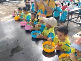 โรงเรียนวัดใหม่เนินพยอม 17 กันนยายน 2569