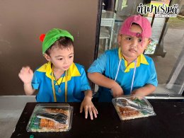 โรงเรียนวัดใหม่เนินพยอม 17 กันนยายน 2569