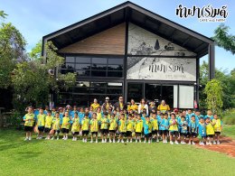 โรงเรียนวัดใหม่เนินพยอม 17 กันนยายน 2569
