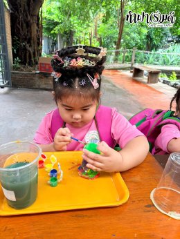 โรงเรียนวุฒิวิทยา 2 24 กันยายน 2569