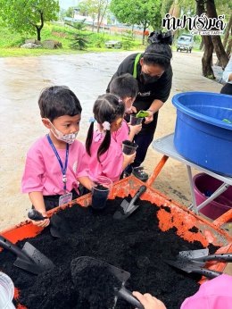 โรงเรียนวุฒิวิทยา 2 24 กันยายน 2569