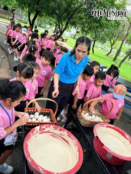โรงเรียนวุฒิวิทยา 2 24 กันยายน 2569