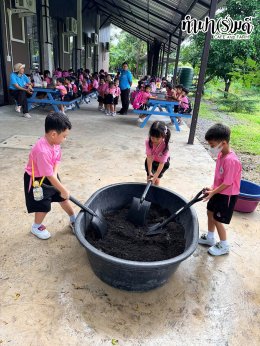 โรงเรียนวุฒิวิทยา 2 24 กันยายน 2569