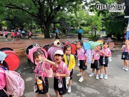 โรงเรียนวุฒิวิทยา 2 24 กันยายน 2569