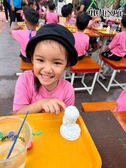 โรงเรียนวุฒิวิทยา 2 24 กันยายน 2569