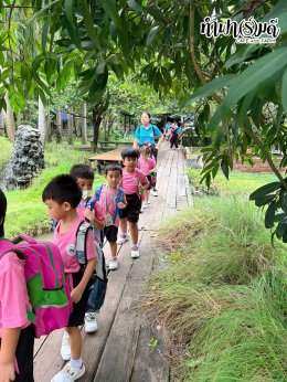 โรงเรียนวุฒิวิทยา 2 24 กันยายน 2569