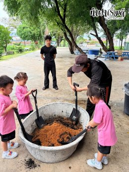 โรงเรียนวุฒิวิทยา 2 24 กันยายน 2569