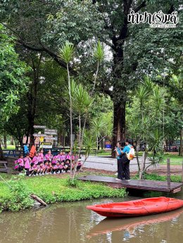 โรงเรียนวุฒิวิทยา 2 24 กันยายน 2569