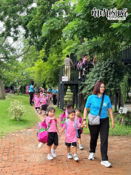 โรงเรียนวุฒิวิทยา 2 24 กันยายน 2569