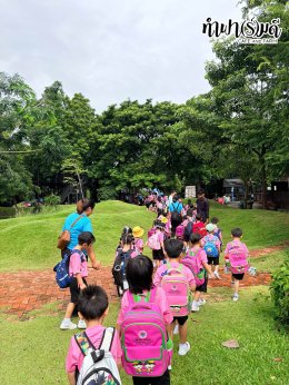 โรงเรียนวุฒิวิทยา 2 24 กันยายน 2569