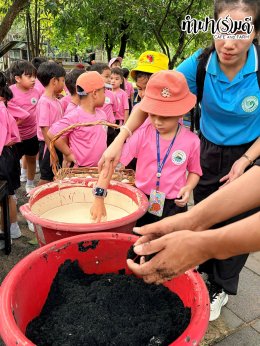 โรงเรียนวุฒิวิทยา 2 24 กันยายน 2569
