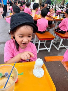 โรงเรียนวุฒิวิทยา 2 24 กันยายน 2569