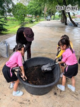 โรงเรียนวุฒิวิทยา 2 24 กันยายน 2569