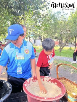 โรงเรียนศุทธรัตน์ (ป.1-6) 13 กุมภาพันธ์ 2569