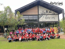โรงเรียนศุทธรัตน์ (ป.1-6) 13 กุมภาพันธ์ 2569