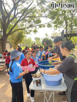 โรงเรียนศุทธรัตน์ (ป.1-6) 13 กุมภาพันธ์ 2569