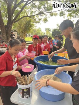 โรงเรียนศุทธรัตน์ (ป.1-6) 13 กุมภาพันธ์ 2569