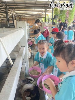 โรงเรียนศุทธรัตน์ (อ.1-3) 11 กุมภาพันธ์ 2569
