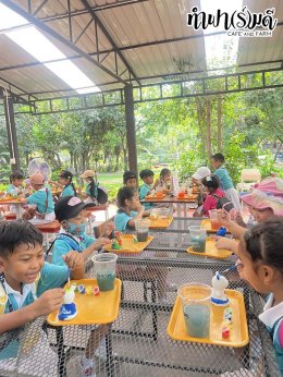โรงเรียนศุทธรัตน์ (อ.1-3) 11 กุมภาพันธ์ 2569