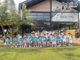 โรงเรียนศุทธรัตน์ (อ.1-3) 11 กุมภาพันธ์ 2569
