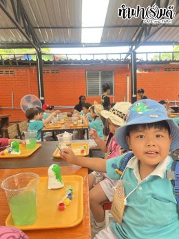โรงเรียนศุทธรัตน์ (อ.1-3) 11 กุมภาพันธ์ 2569