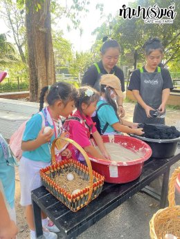 โรงเรียนศุทธรัตน์ (อ.1-3) 11 กุมภาพันธ์ 2569