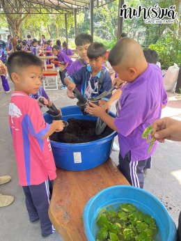 โรงเรียนศุทธรัตน์วัฒนาลัย (ป.3) 9 กุมภาพันธ์ 2569