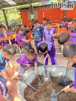 โรงเรียนศุทธรัตน์วัฒนาลัย (ป.3) 9 กุมภาพันธ์ 2569