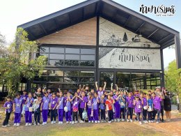 โรงเรียนศุทธรัตน์วัฒนาลัย (ป.3) 9 กุมภาพันธ์ 2569